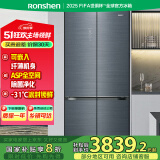 容声503升变频一级能效十字对开四开门冰箱家用大容量家用BCD-503WVS1FPCA全空间净化 
