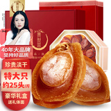 贵世荟大鲍鱼干250g年货礼盒淡干大连特产海鲜干货送礼品长辈父母佛跳墙 特大鲍鱼干礼盒装250g约10-15只
