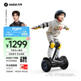 九号（Ninebot）电动儿童平衡车6-12岁代步腿控电动车体感礼物智能长续航双轮小学生青少年L6黑色