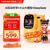 牛听听AI早教学习机听力宝熏听机英语神器教材同步读书拍照词典儿童礼物