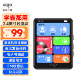 爱国者（aigo）mp3/mp4播放器无损音乐随身听2.4英寸蓝牙外放发声词典电子书 学生听英语听力复读机325-16G