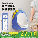 taoqibaby儿童小便器男孩站立式小便池小便斗可挂墙宝宝尿尿神器马桶坐便器