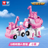 奥迪双钻超级飞侠变形机甲载具套装乐迪莎莎公主儿童玩具男孩女孩圣诞礼物 【Q版】小爱-救援车