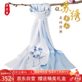 织锦楼真丝丝巾女桑蚕丝苏州手工刺绣围巾苏绣丝绸外搭小披肩母亲节礼物