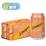 可口可乐（Coca-Cola）碳酸饮料 进口玉泉 怡泉苏打气水汤力水港版 忌廉汽水网红气泡水 西柚味 330mL*8罐