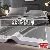 雅鹿凉席冰丝席1.8米床三件套可水洗空调席夏季凉席双人家用软垫席子 浅灰小熊冰丝席【碳光席包边款】 150cm*200cm 凉席+枕套两只