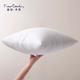 皮尔卡丹抱枕芯内胆内芯靠垫芯正方形抱枕心沙发客厅靠背靠枕芯 50x50cm