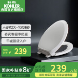 科勒（KOHLER）法弧型缓降盖板马桶座便器盖板K-4713T-0