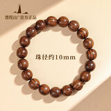 普陀山金丝檀木手串男士木质手链佛珠檀香盘玩男士情侣生日礼物