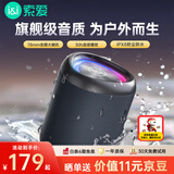 索爱（soaiy）S37MAX户外便携蓝牙音箱发布会伴手礼音响户外防尘防水露营低音炮小度智能生日礼物音箱 蓝黑色