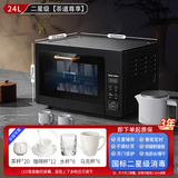 沣舟茶具消毒柜办公室家用功夫茶杯烘干茶杯桌面小型迷你高温消毒器餐具碗筷消毒柜 二星级24L玲珑款【家庭推荐】