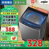 Heiai【家电补贴20％】洗衣机全自动一级能效家用大容量蓝光防缠绕 13公斤一级能效/强力风干