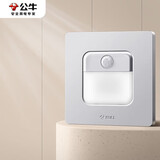 公牛（BULL）开关插座 G12系列 人体感应地脚灯86型面板G12D123 奶油风太空银