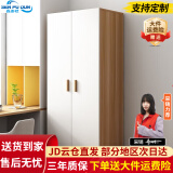 森普顿衣柜卧室平开门组合现代简易家用柜子收纳衣橱(可升级实木生态板) 两门衣柜（80*50*180）