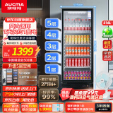 澳柯玛 316升商用冷藏保鲜展示柜 超市饮料啤酒冰箱冷柜立式单门陈列冰柜 一级能效合金内胆 SC-316NE
