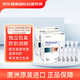 Refresh预售【原研进口】Refresh亮视 澳洲眼药水人工泪液缓解疲劳眼干涩不含防腐剂 加强版 30支*2盒