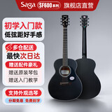 萨伽（SAGA） 吉他 民谣初学萨迦木吉他sf600男女学生新手入门萨嘎乐器 36英寸GS600BK暗黑色 儿童旅行款