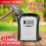 卡贝（cobbe）密码钥匙盒子免打孔门口装修放钥匙收纳盒入户门猫眼防砸防撬金属 大号铝合金 黑灰色 升级大容量