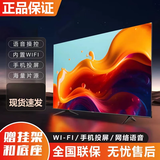 王牌海电视机55英寸超薄液晶大屏客厅卧室电视4K护眼防蓝光家用彩电小尺寸智能语音投屏无边防爆会议电视 39平板 电视版【长60~35宽】cm