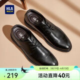 海澜之家HLA皮鞋男士商务休闲系带正装德比鞋子男HAAPXM2DBH172 增高38