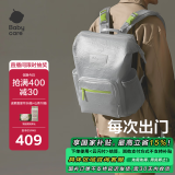 babycare妈咪包奶爸多功能母婴双肩包上班旅行外出PU时尚 时光银