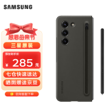 三星（SAMSUNG）Galaxy Z Fold5 原装手机壳纤巧 Spen 保护壳 手机壳 深灰色
