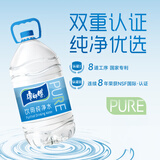 康师傅纯净水饮用水5L*4桶 整箱大桶装水 超高温杀菌办公家庭 热门商品