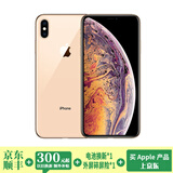 苹果xsamax Apple iPhone XS MAX 苹果 xs 国行 4G全网通 二手苹果手机 XS【金色】 64G【可选电池100+豪华大礼包】95精选靓机