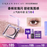 Urban Decayud牛郎眼影高光彩妆衰败城市粉牛郎彩妆化妆品生日礼物女送女友