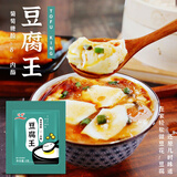 川秀豆腐王豆腐内酯 家用自制做豆腐脑豆花凝固剂葡萄糖酸豆腐内脂 3g 5包