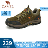 CAMEL骆驼男鞋 户外防滑登山鞋男爬山徒步鞋山地运动旅游鞋子 A632026925 卡其 男 38