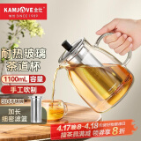 金灶（KAMJOVE）泡茶壶飘逸杯 耐热玻璃茶具功夫办公室花茶壶 茶水分离杯茶壶家用 A-20加长滤篮 1100ml