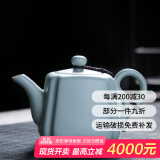 祥业song杯子汝窑茶壶陶瓷功夫茶具石瓢壶汝瓷套装大号过滤家用小单壶 古典壶 225ml