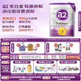 a2奶粉 澳洲紫白金版 DHA 幼儿配方牛奶粉3段(1岁以上) 900g
