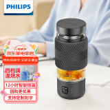 飞利浦（PHILIPS）养生壶便携电热杯电炖杯高硼硅玻璃烧水杯迷你办公室煮茶壶带茶隔