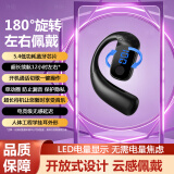 XUTING【柏林之声】蓝牙耳机挂耳式无线耳夹跑步适用苹果华为vivo小米骨传导概念超长续航大电量超强音质 【电量数显+左右旋转】旗舰黑 1年换新+充电线+单耳机+说明书