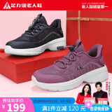 足力健老人鞋中老年网面透气散步鞋轻便妈妈鞋休闲女鞋 8602K 豆沙色 36