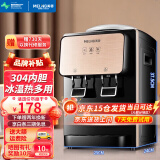 美菱（MeiLing） 饮水机 家用迷你制热型/冷热多用型台式桌面 饮水器 国家补贴 MY-T28 冷热型