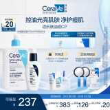 适乐肤（CeraVe）油痘CP(水杨酸洁面473ml+PM乳60ml)乳液洁面水杨酸洗面奶清洁毛孔