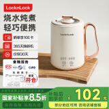 乐扣乐扣 迷你养生壶烧水杯 养生杯迷你花茶壶便携式烧水壶电煮杯电炖杯电热水杯烧水壶陶瓷覆层内胆350ML