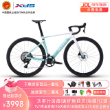 喜德盛（xds）xds ad350喜德盛ad350 25款公路车喜德盛公路车公路自行车喜德盛 2025款|流光青 700Cx510mm|身高175-185cm