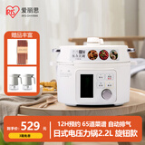 爱丽思（IRIS）爱丽思丝电压力锅高压锅电饭煲全自动火锅智能煮粥家用煲汤糙米饭锅炖排骨猪蹄智能菜单高端无水焗 白色【点阵款】 2.2L