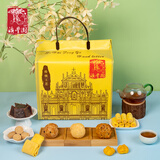 澳丰园 猪肉脯糕点零食大礼包 澳门手信广东特产饼干礼包节日送礼2205g
