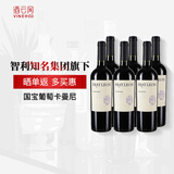 富丽安（FRAY LEON）酒云网 智利进口红酒原瓶 富丽安佳美娜卡曼尼干红葡萄酒红酒 卡曼尼6支整箱装（2023新年份）