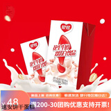 银鹭花生牛奶 250ml*24盒 整箱早餐即饮蛋白饮料 花生牛奶250ml*24盒