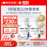 善存银善存复合维生素中老年男士多种b族维c维e维k补锌硒钙铁营养包装