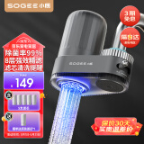 小质水龙头过滤器净水器家用自来水滤水器前置过滤器厨房卫生间通用软水机除菌除水垢除余氯 可手洗滤芯LJ012一机5芯 除菌除氯款