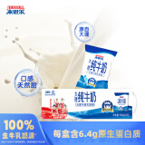 来思尔（LESSON）全脂纯牛奶200g*12袋 云南整箱纯奶大理牧场