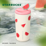 星巴克（Starbucks）杯子果缘奇遇系列不锈钢杯大容量便携水杯高颜值桌面杯男女士送礼 磁吸盖不锈钢桌面杯475ml