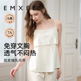 嫚熙（EMXEE）哺乳背心月子服纯棉孕妇喂奶巾防走光春秋孕妇吊带内衣女 【白色-无罩杯】纯棉款 M